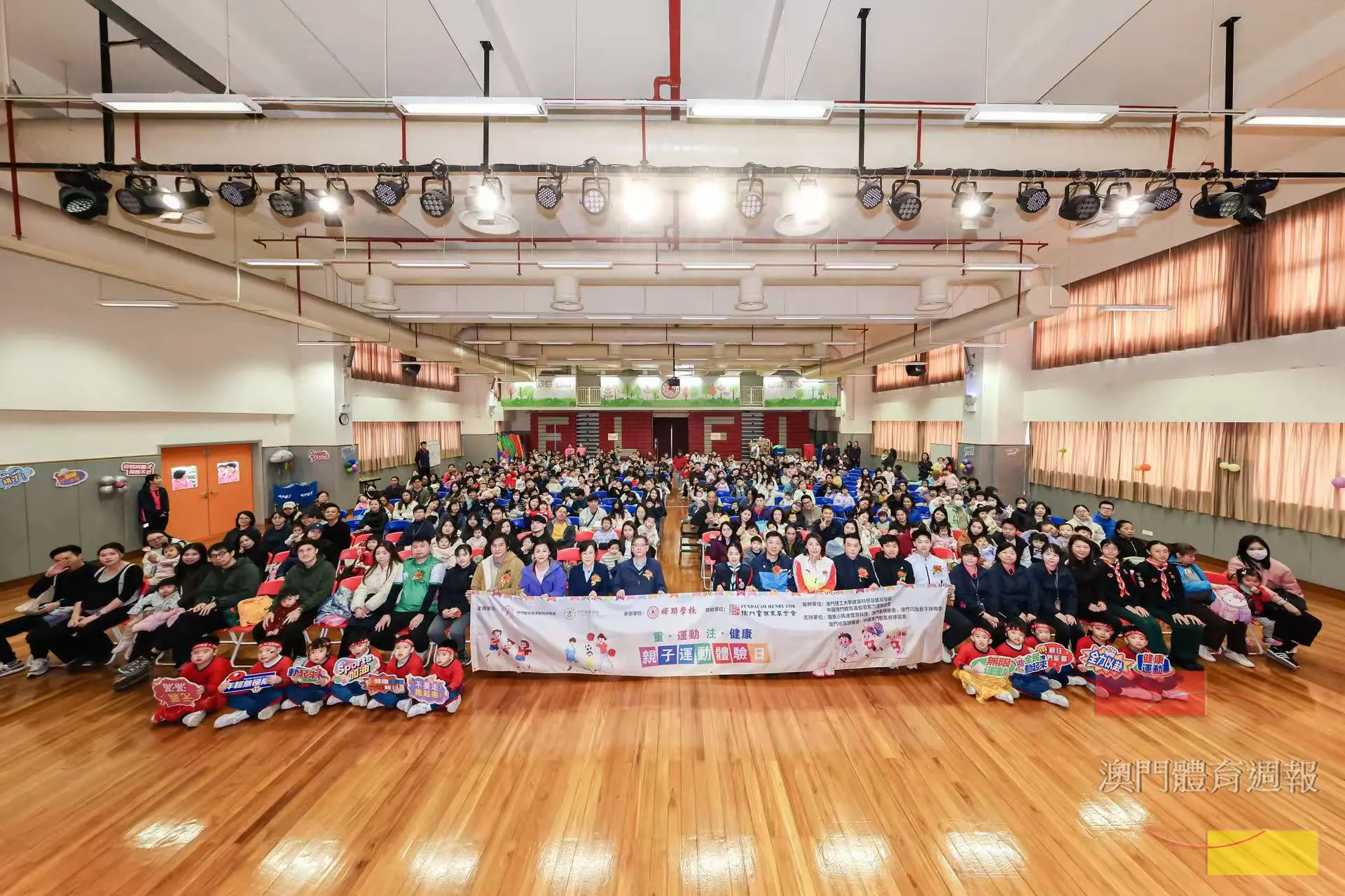 A1 親子運動體驗日吸引逾千人參與.jpg